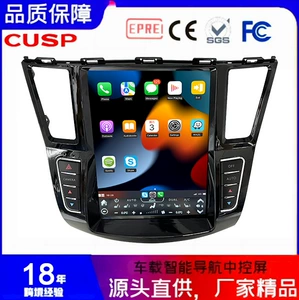 Qx60 Jx35 2014-2019 üçün 12.1 düym Android GPS avtomobil naviqatoru