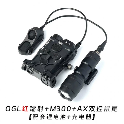 Flashlight Set Accessories, UV fənərlər - black-ogl-red-laser-m300-ax-dual-control-long-lasting-brightness