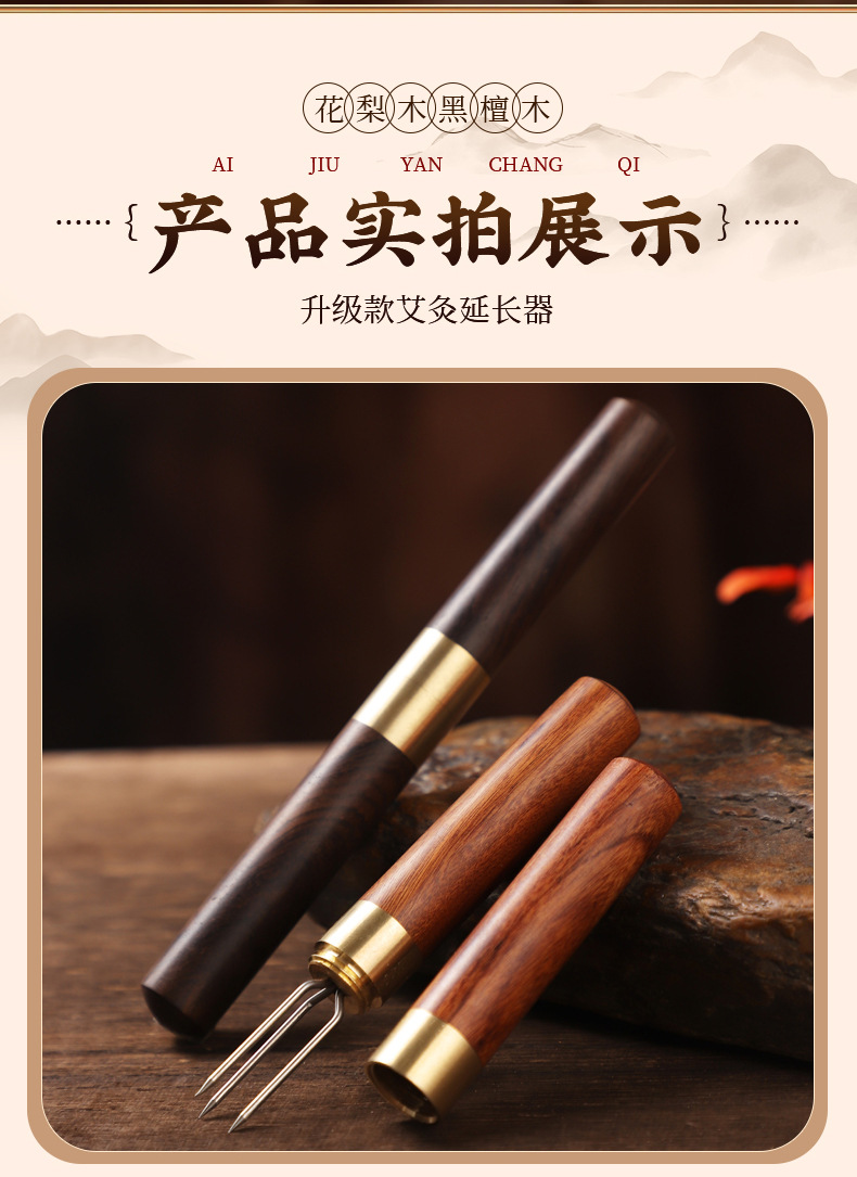 Moxa Cone Holder and Ash Tray Set Handheld Moxibustion Tool with Three-Prong Cone Tip for Home Use preparation