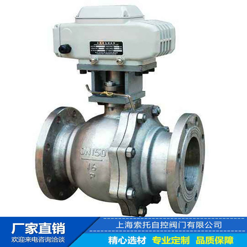智能一体化精小型配套电动碳钢球阀Q941H-16-150开关型电动法兰阀