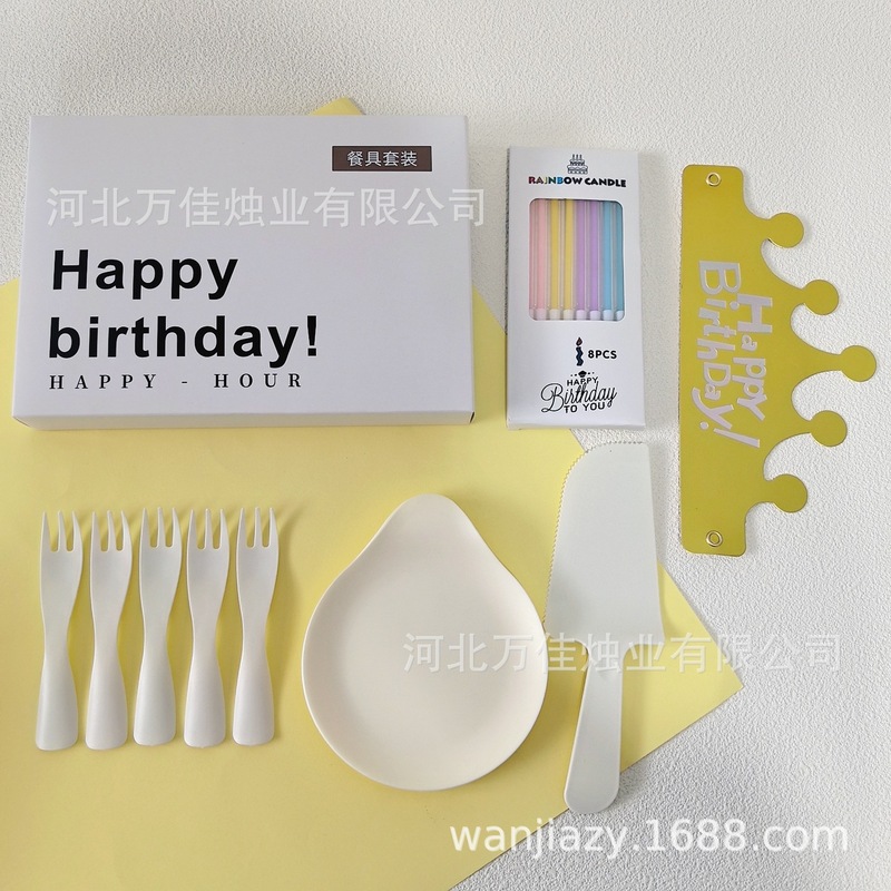 カスタマイズされた誕生日ケーキカトラリーセット使い捨てカトラリーウォータードロッププレートセットウェーブフォークキャンドル誕生日帽子|undefined
