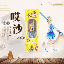 哎沙传统皮影工艺礼品 木质单手皮影戏 中式皮影儿童节玩具批发