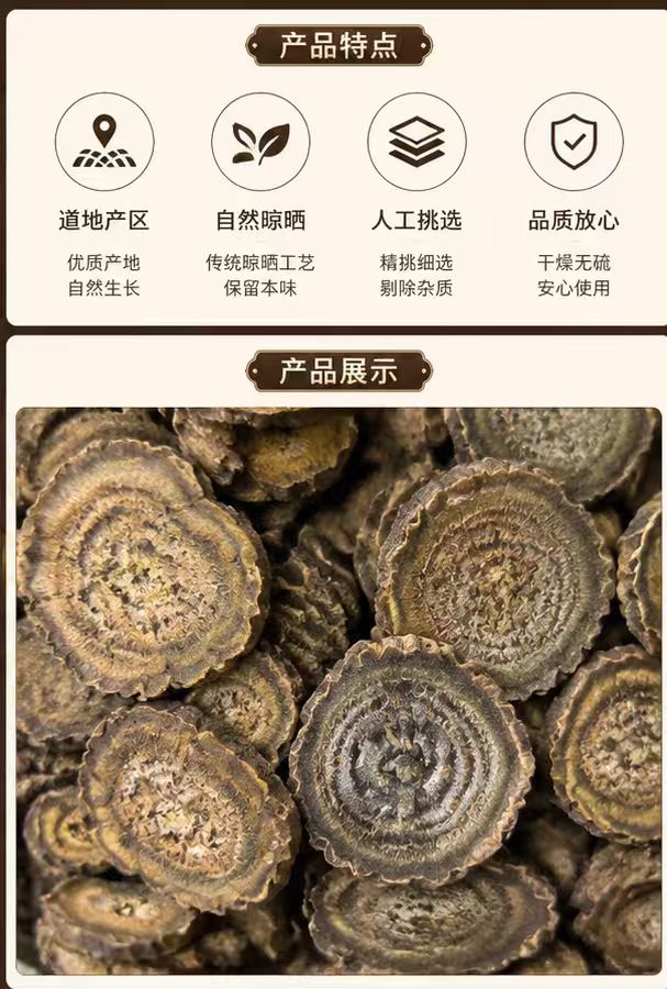 Dried Rhubarb Root Slices Da Huang 大黄 1000g Bag Raw Herb for Decoction and Tea key features