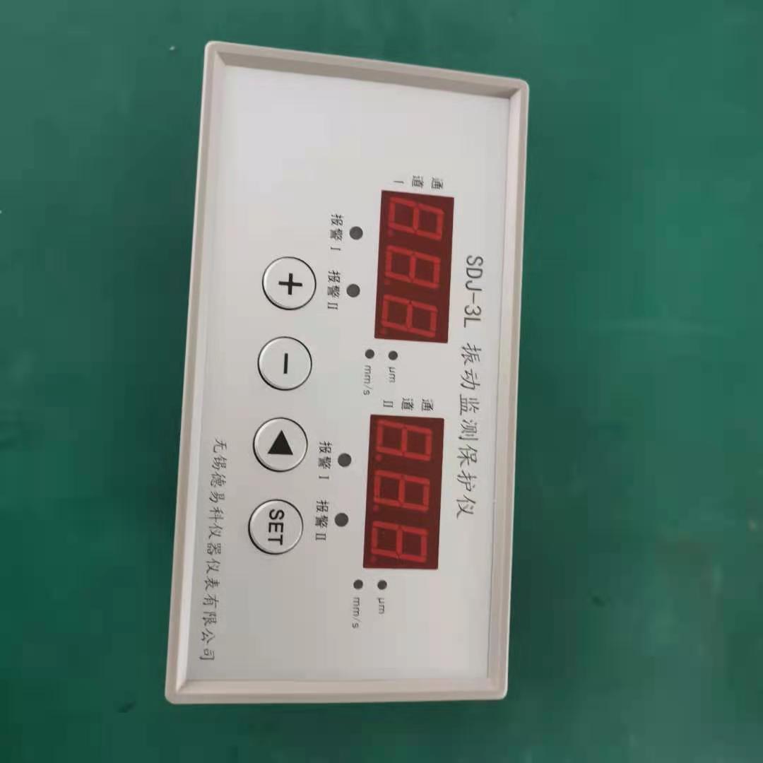 SDJ-3N SDJ-3B 3L HV-3V TS-V-2 智能振动监测保护仪 震动仪