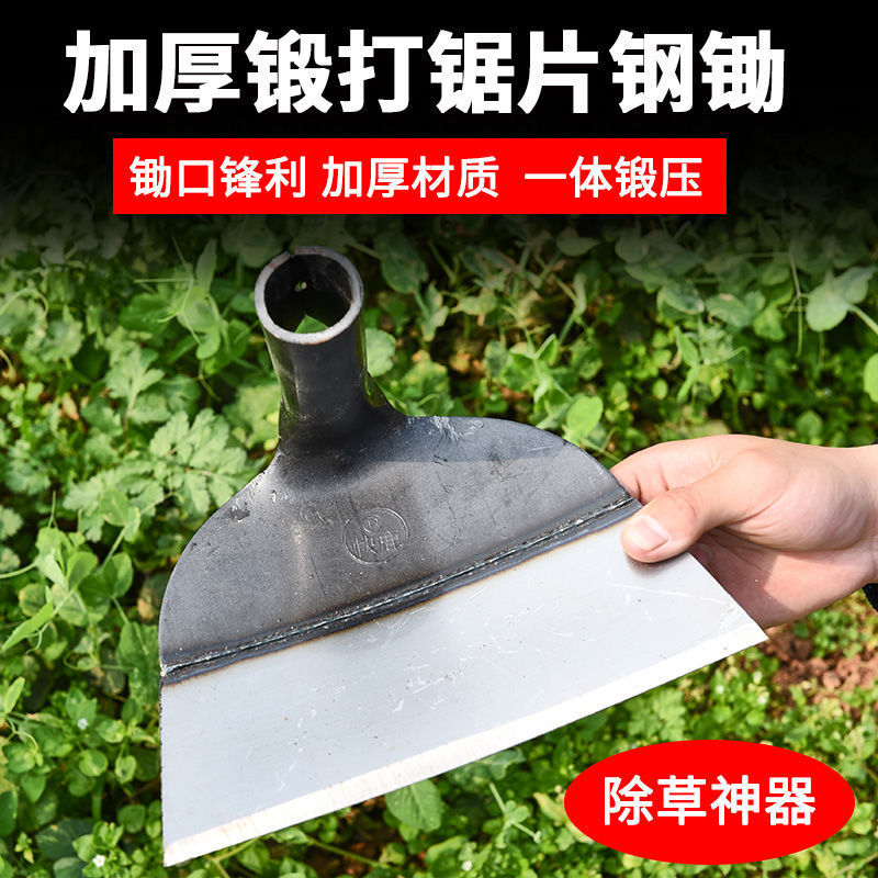 new pattern Agriculture Long handle Weeding Do hoeing Weed Hoe Dedicated Steel thickening Farm tools outdoors Excavators Vegetables