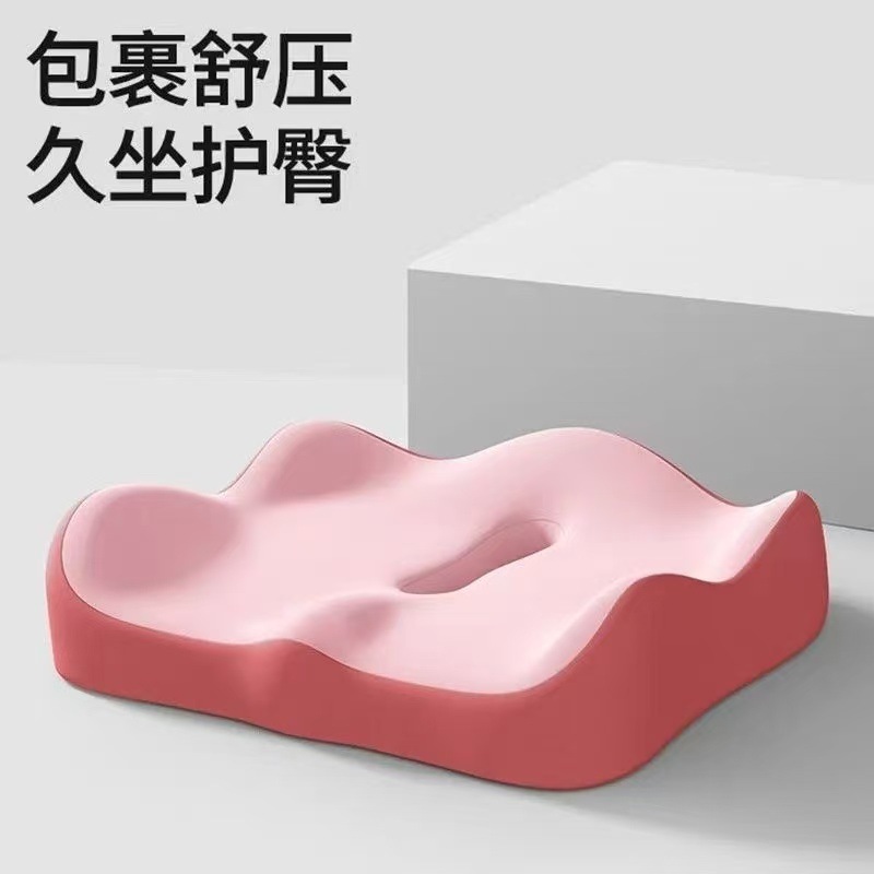 クッション神器クッションオフィス記憶椅子久座学生一体椅子クッション腰保護クッション|undefined