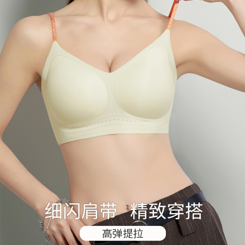 Seamless Wireless Bra