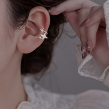 超闪镶钻四芒星耳夹小众高级感甜酷ins风锆石星星U形耳骨夹无耳洞
