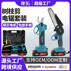 电动工具配件;手电钻;电动螺丝刀