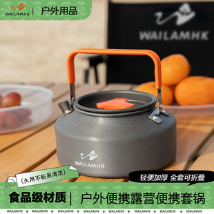 �����y�X�Ͻ������ˮ��Ұ�I���Ұ����Ʒ�b����Ұ�ⴶ�����b