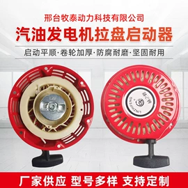 发电机零部件;汽油发电机组;油锯