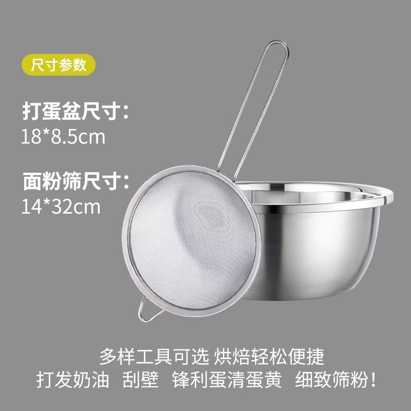 ふるい家庭用小麦粉ふるいステンレスメッシュ手持ち小麦粉フィルターメッシュふるい超細焙煎ツール円形フィルター|undefined