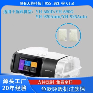 �F؛�~�S�����C�^�V����� YH680D 690F 920Auto  �ۉm�^�V��