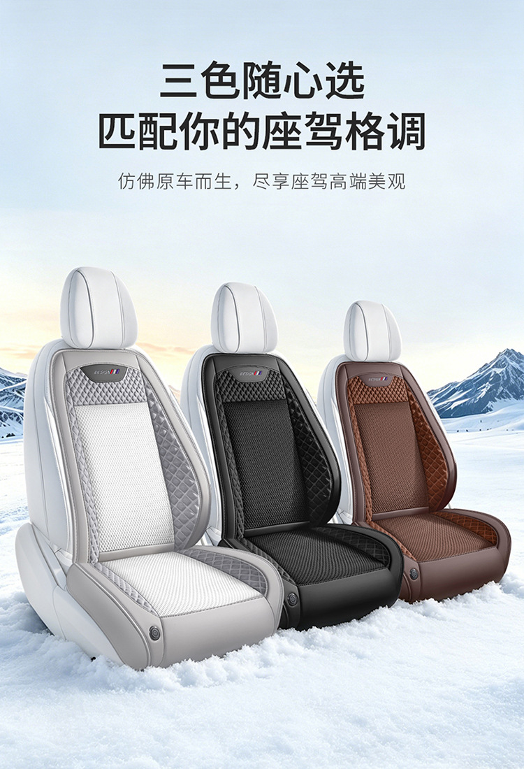 Rapid Cooling Dual Ice-Sense Ventilation Car Seat Cushion 12V24V Universal Cigarette Lighter USB Ice Silk Cooling Pad