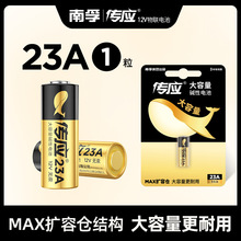 ����늳؂���23A27A12V�����T⏷��I��܇��늄Ӿ��l�T�b����늳�