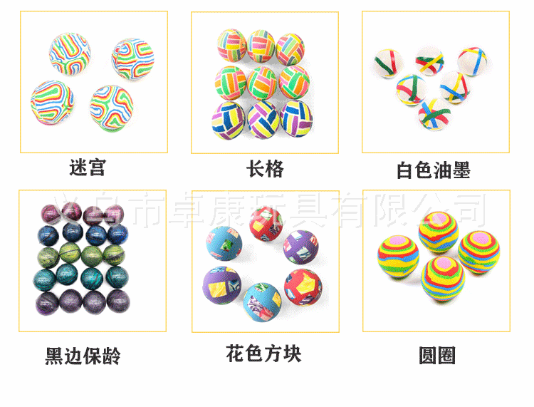 产品种类PS版_03