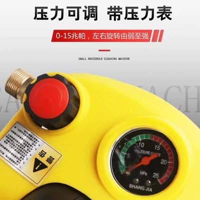[Factory Proprietary] Kaimao Brand Adjustable Portable car washer