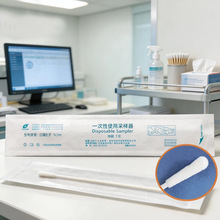 一次性使用采集独立采样器咽拭子棉签唾液鼻拭子样本棉签采样拭子