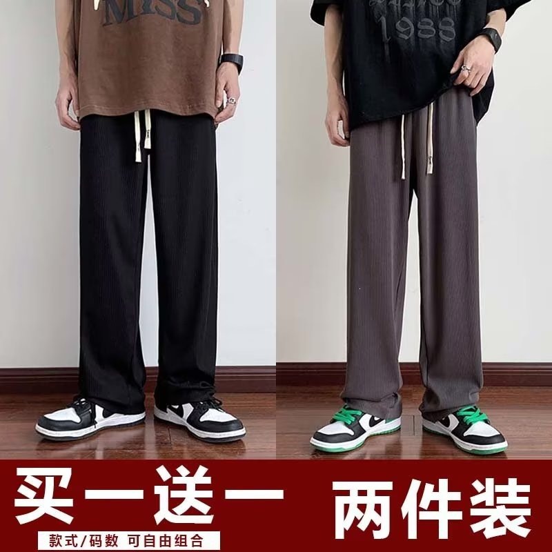 Pantalones casuales transfronterizos para niños verano nueva tendencia de pulgar pantalones de piernas anchas pantalones largos rectos sueltos