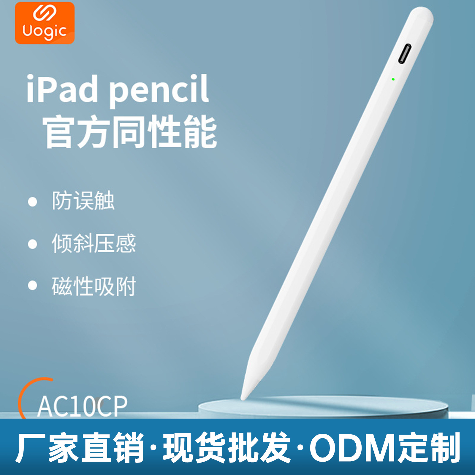 Anti-accidental Touch Capacitive Pen For Ipad Suitable For Apple Apple Pencil Stylus Active Stylus