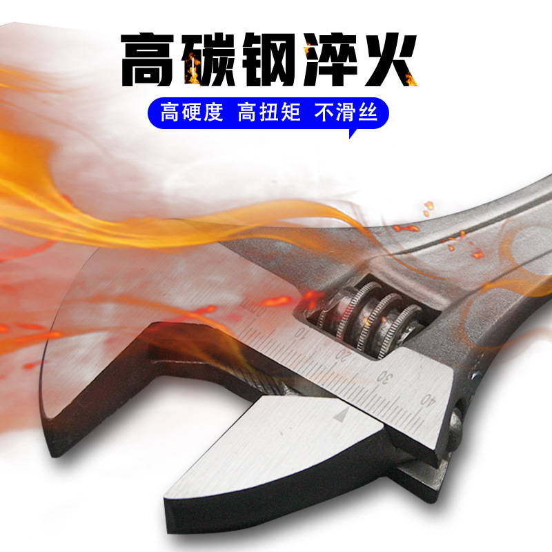 雄鹰活动扳手多功能管活两用8寸10寸12寸 五金工具大开口卫浴板手