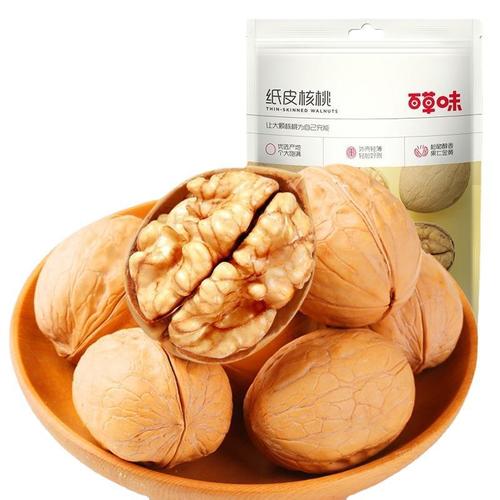 Baicao flavor original paper-skinned walnuts 128g thin-skinned Xinjiang large walnut office casual nut snacks