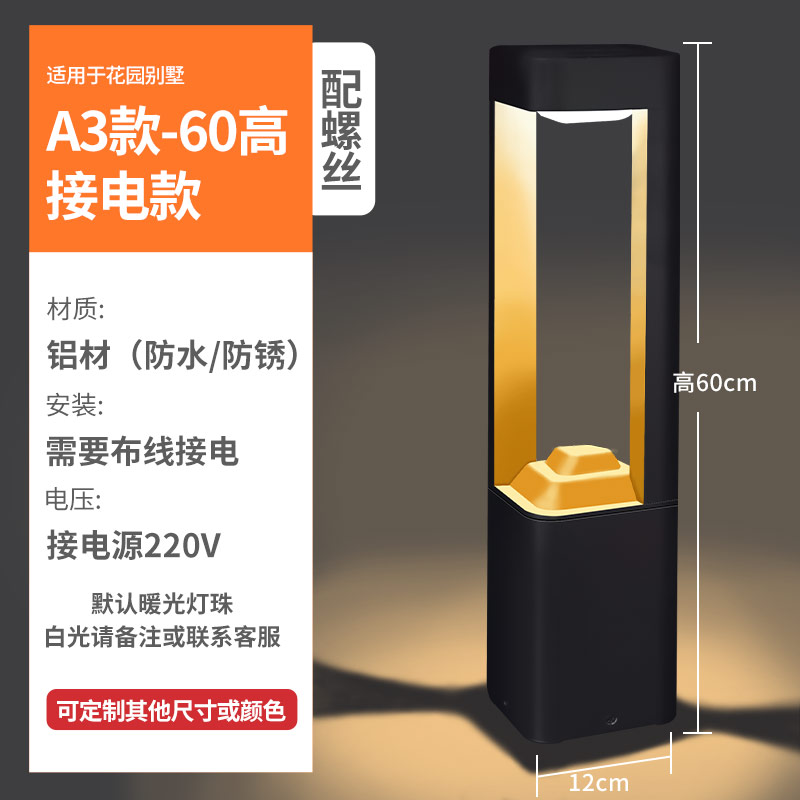 ◈◈✤✤✥✥A3 모델 - 0.6m 고전압 - 나사 고정◈◈✤✤✥✥