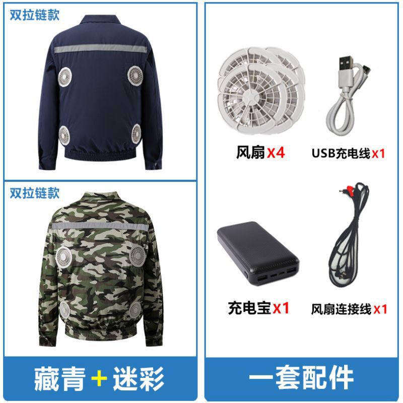 ファン付き空調服、冷却・冷房機能付き4つの服、建設現場、溶接工、労働保護作業服、作業着ジャケット|undefined