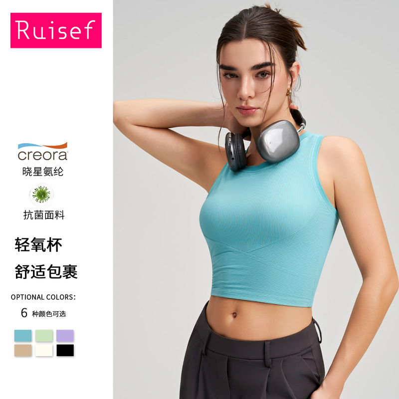 New Fixed Cup Sports Vest Quick-Drying Women's Outer Wear Threaded Fitness Sports Bra I-Shaped Beautiful Back Yoga Bra