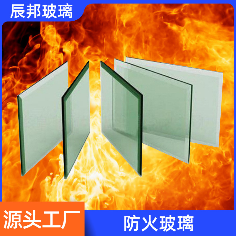 Fireproof glass High borosilicate fireproof glass Crystal silicon fireproof glass Nano silicon fireproof glass 1-3 hours