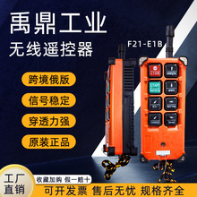 ���ؙC��܇늄Ӻ��JF21-E1B���İ湤�I�b����