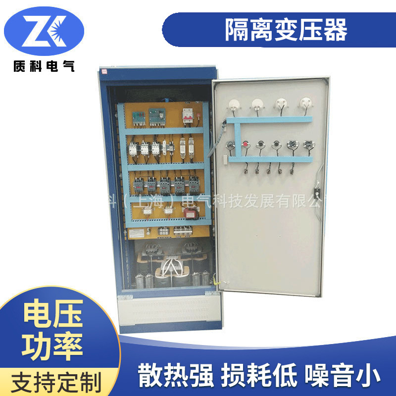 源头厂家供EPS用变压器UPS旁路隔离变压器5kva10kva12kva
