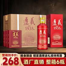 �F���{Ʒ1935�Zʳ���u���Ͱ׾�53�ȾƏSֱ�����l�Y���b����6ƿ