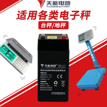 ������ӳ�늳�4V5Ahͨ����ӷQ�����ƿ��늳ش������U����늳�