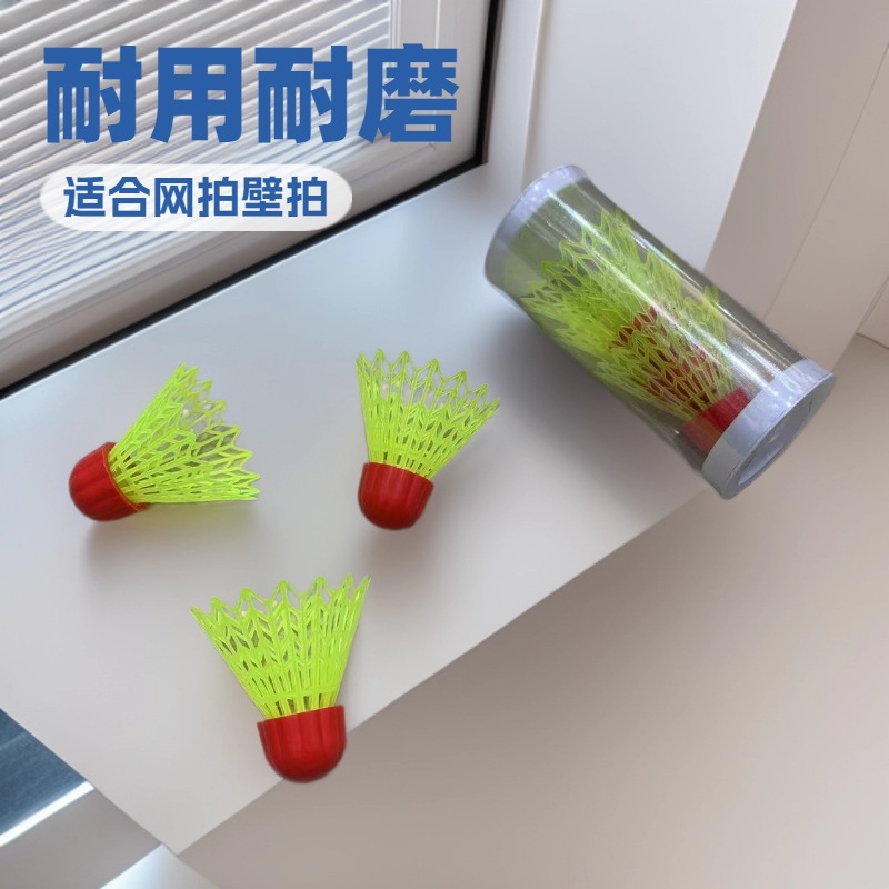 Rubber Ball Head Nylon Badminton Ball Resistant to Wear-Resistant Wall Racket Kidsren's Tennis Racket Special Ball Wall Ball Large Head Nylon Ball