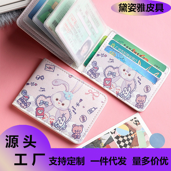 可爱小熊驾驶证驾照本保护套机动车皮套行驶证女生个性驾驶证件套