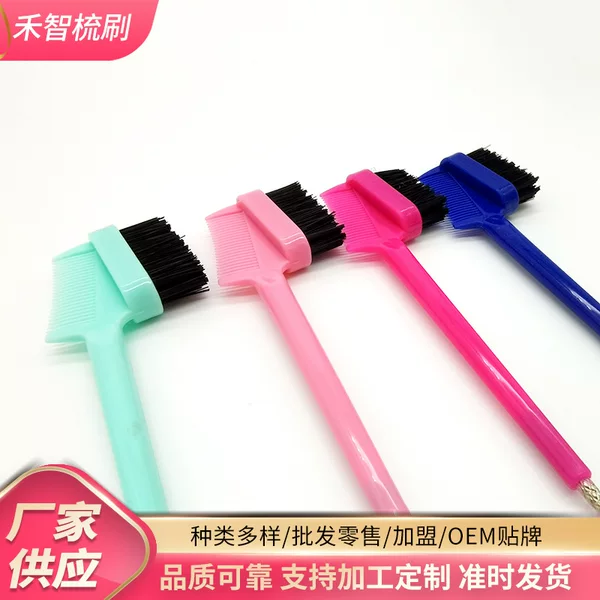 Supply of New Steel Needle Pointed Tail Double-Headed Eyebrow Brush, Multi-Specification Eyelash and Eyebrow Brush, Multi-Purpose Eyebrow Brush for Eyebrow Picking and Hair
