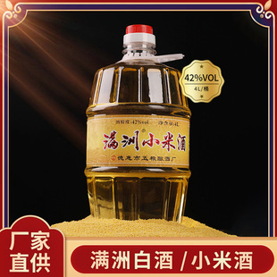 �M��С�׾ƏS��ֱ�l4L42�ȼZʳ������r�����Z��4L��Ͱ��ԭ�