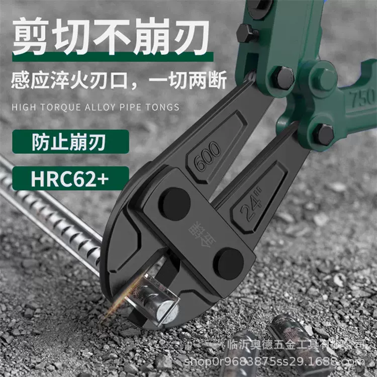 断线钳钢筋剪断钳批发多功能省力大力剪手动钢丝剪刀重型剪线钳