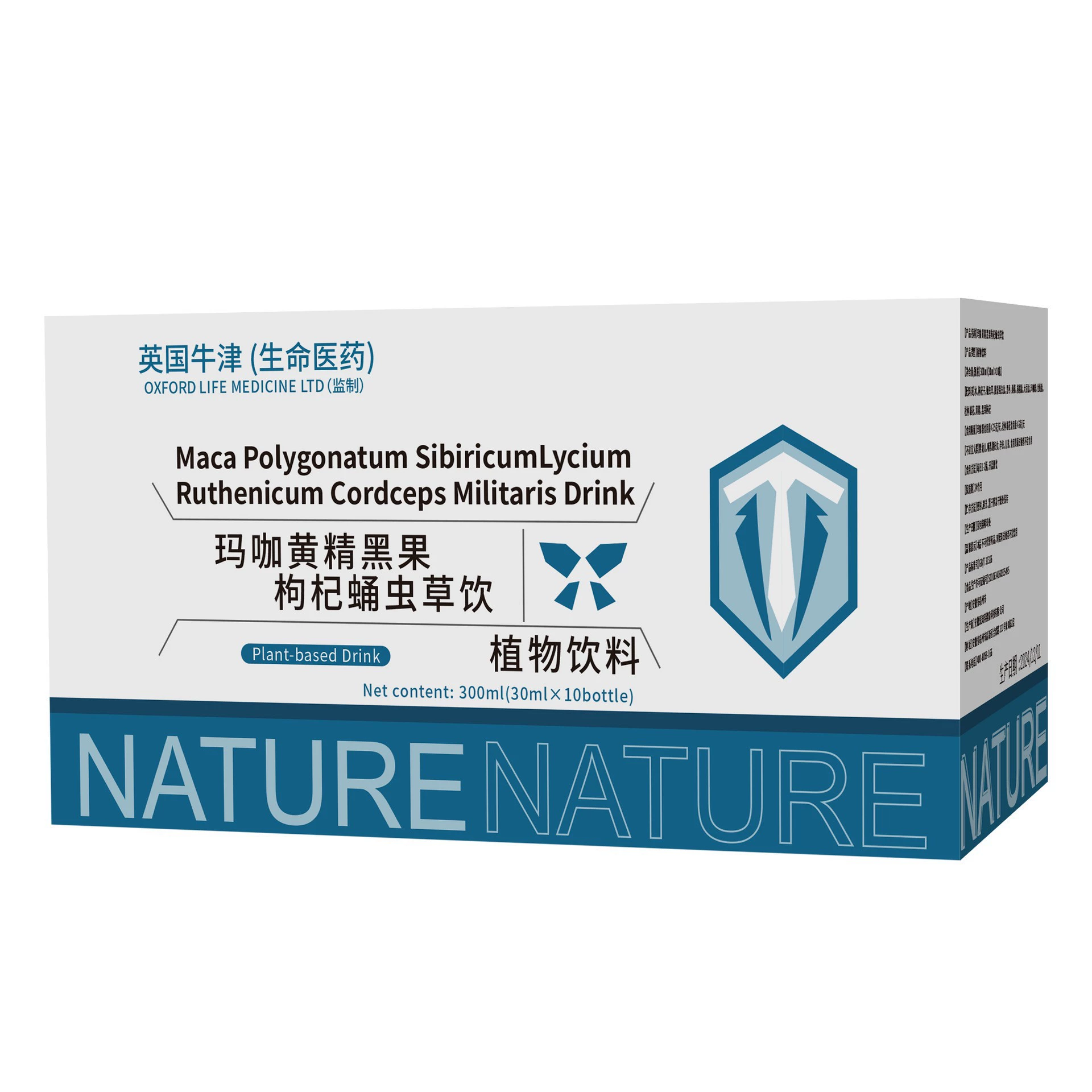 Мака желтая эссенции черная фруктовая лайчи кукла кордицепс напиток спот прямой завод прямая коробка может быть оптом