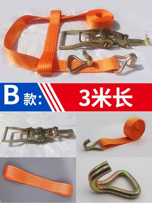 Trailer rope/net/strap – belt - b-3-meters-5-tons-complete-set