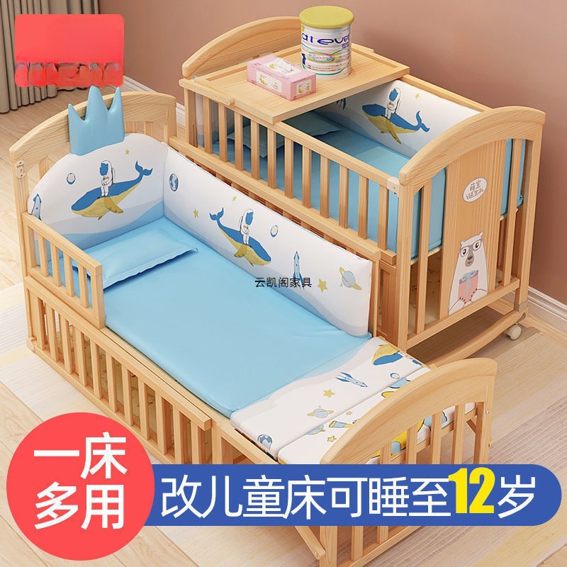 Solid Wood Crib Spliced ​​Large Bed Removable Baby Bed Children's Bed Multi-Functional Cradle Bed Small Bed Sleeping Bed