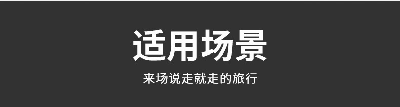 箱包详情123_12.jpg