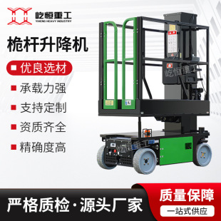 늄�Һ��Φ��ʽ�����߸߿����I4��6�� �Ƅ�ƽ̨ȫ�Ԅ�Φ�U�����C