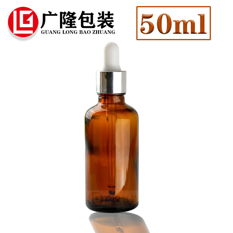 メーカースポット50ml茶色精油瓶サンプル分注エッセンスガラス瓶50ml茶色ガラス精油瓶|undefined