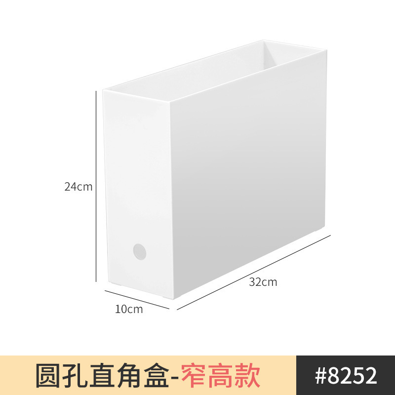 폴카 도트 직각 상자 - 좁고 높은 모델 번호 8252