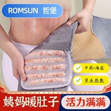 �m��ů�����̋�ů����ʹ���}���ѳ����}������늼ӟ����������l