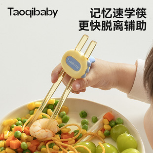 taoqibaby��ͯӖ���ꌚ���W���1-6�q���ڌW���׌W���׃���������