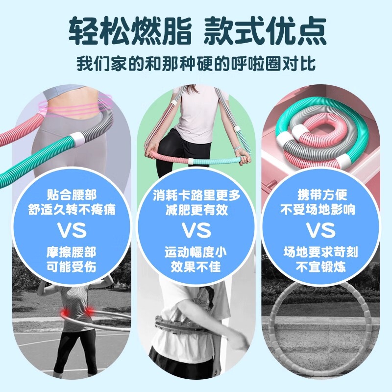 呼啦圈收腹加重减肥腰女瘦肚子减小腹弹簧软体呼啦圈健身|undefined