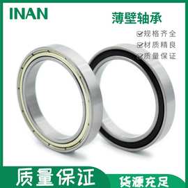 轴承6900 6901 6902 6903 6904 6905 6906 6907 6908 6909 6910zz